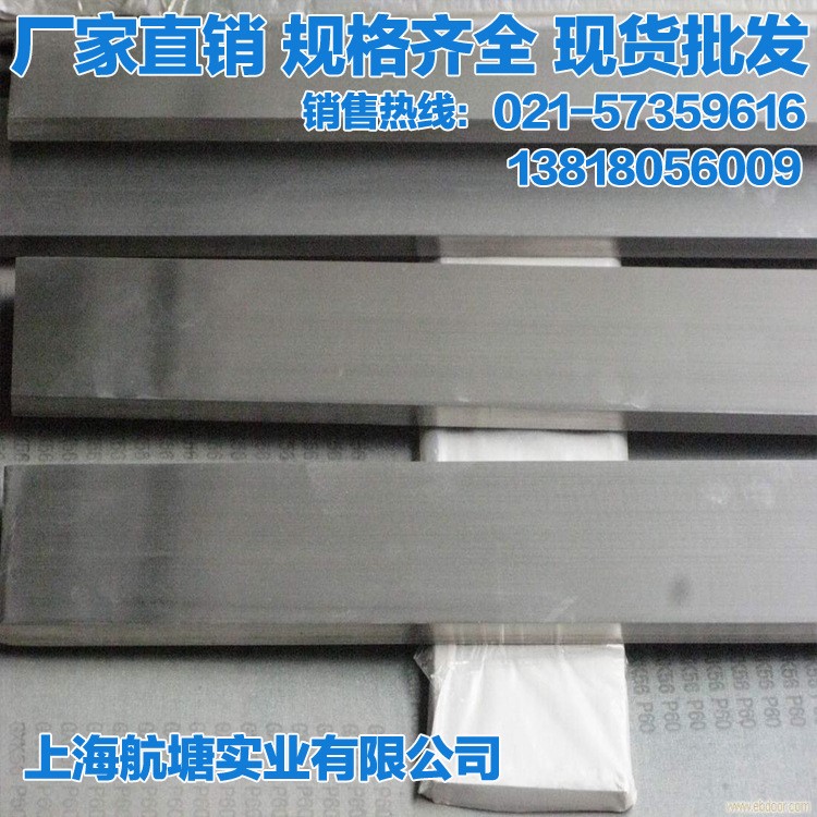 機(jī)械加工Q235B扁鐵條Q345B冷拉扁鋼 鍍鋅扁鋼 現(xiàn)貨規(guī)格