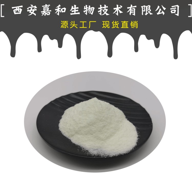 胎盤(pán)肽 羊胎盤(pán)肽 羊胎盤(pán)小分子肽 羊胎盤(pán)肽粉 另有牛胎盤(pán)肽粉