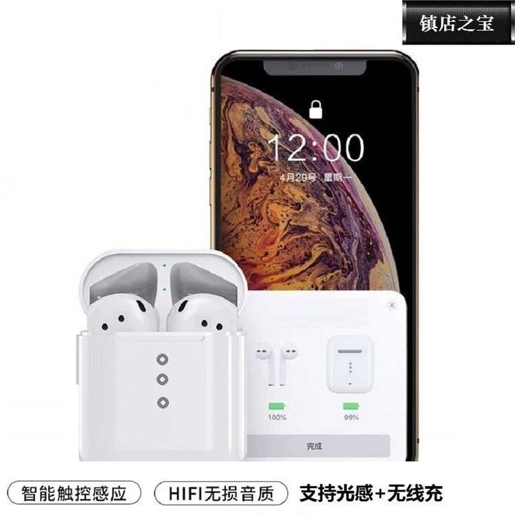 工廠批發適用于蘋果二代1:1藍牙耳機觸摸真無線TWS運動藍牙耳機