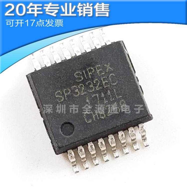 供應(yīng)SP3232ECA SP3232ECA-L SOP16 集成電路 貼片ic 電子元器件