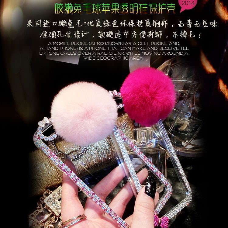 適用蘋果78兔毛球手機(jī)殼  蘋果6PLUS抓鏈獺兔毛手機(jī)殼現(xiàn)貨廠家批