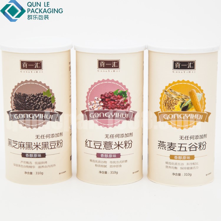 杭州QS紙罐廠家直銷  食品罐 粉類密封紙筒 圓形復合紙罐