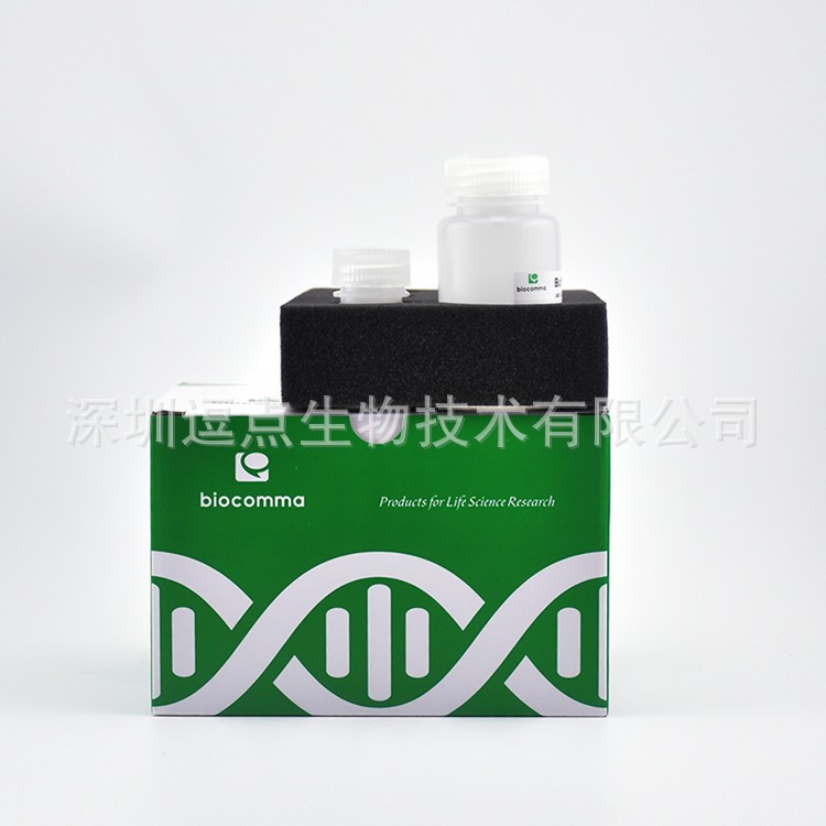 植物基因組DNA提取試劑盒離心柱型200次
