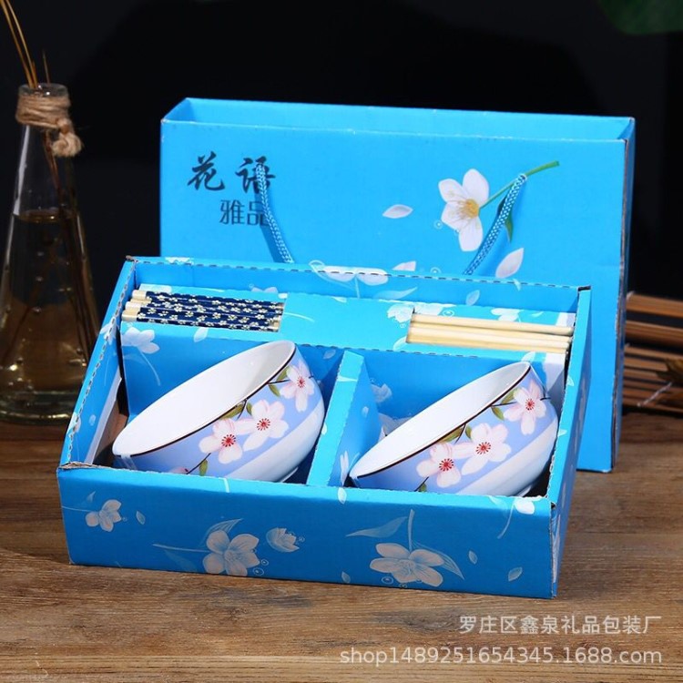 青花瓷碗筷套裝 陶瓷碗勺套裝  開業贈品 會銷禮品碗餐具批發定制