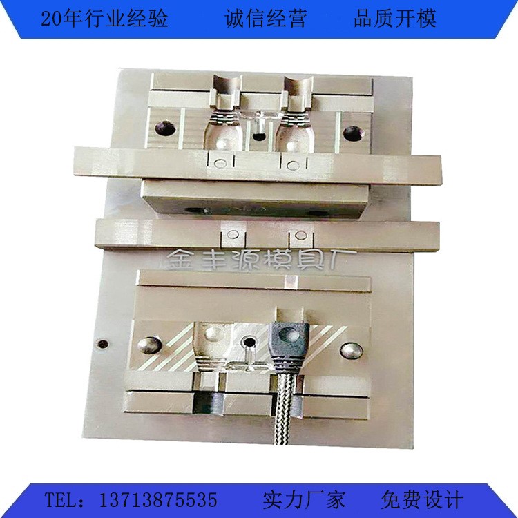 寶安模具廠設計制造 AC/DC電源線插頭模具 立式注塑模具等等