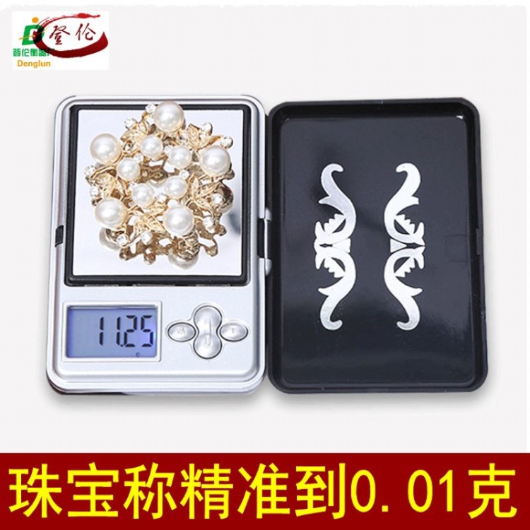 包郵珠寶稱 手掌稱 背光燈電子秤 便攜式迷你口袋秤 0.01G稱