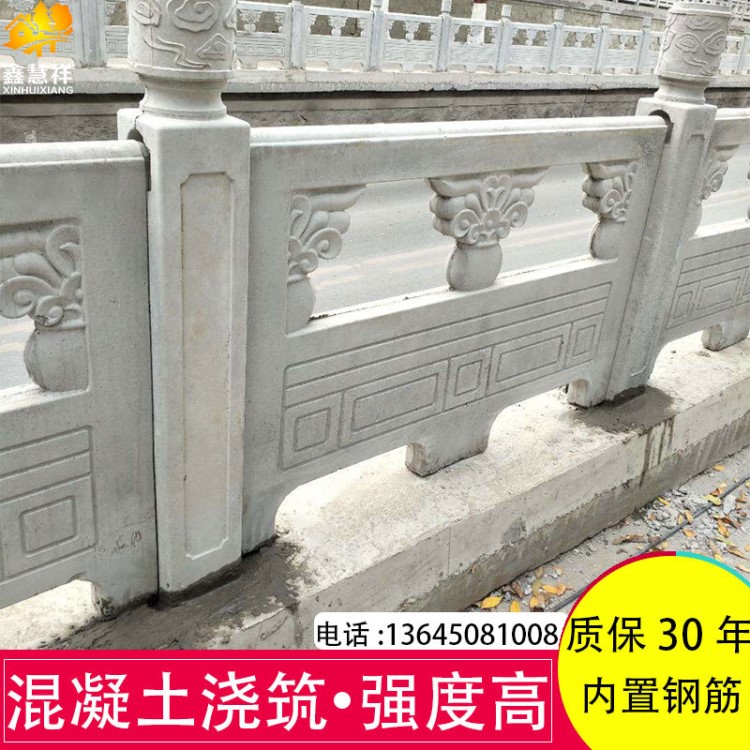 水泥欄桿仿古護欄混凝土筑澆人工造青石材橋梁河道改造欄桿安裝