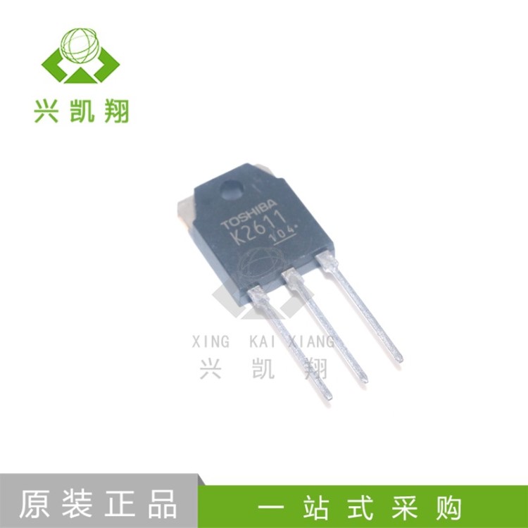 全新2SK2611 電焊機(jī)用 K2611 MOS管 N溝道 9A 900V 三極管