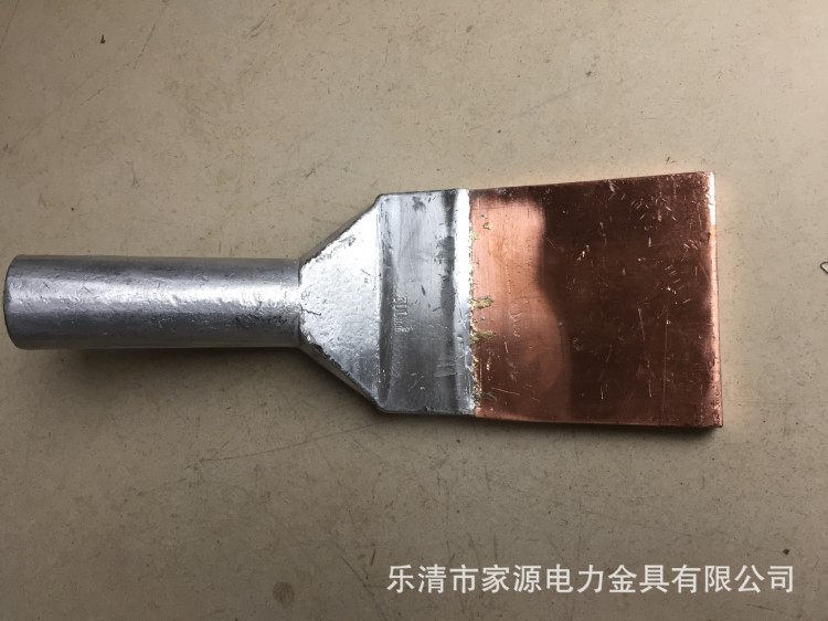 壓縮型設備線夾銅鋁設備線夾SYG300系列閃光焊接，保質保量