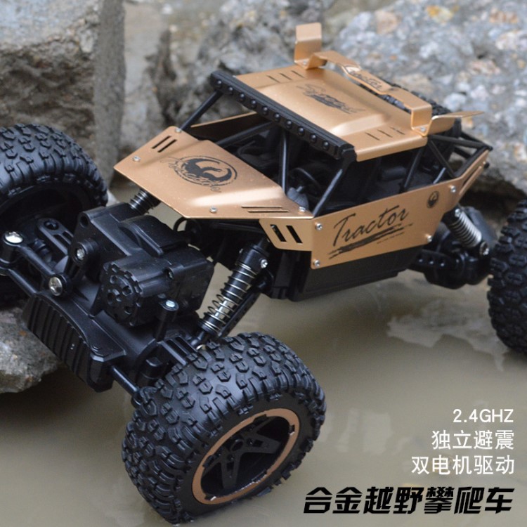 2.4G合金遙控車漂移越野車四驅(qū)攀爬車高速賽車男孩充電玩具汽車