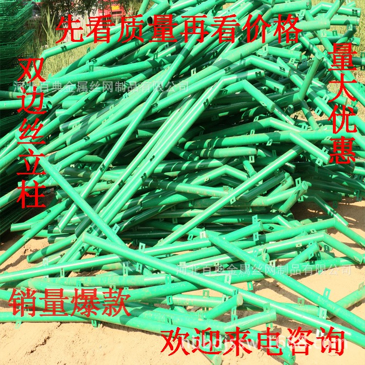 雙邊絲護(hù)欄網(wǎng)鐵絲網(wǎng)防護(hù)網(wǎng)隔離網(wǎng)圍欄荷蘭網(wǎng)圈地高速公路鋼絲網(wǎng)片