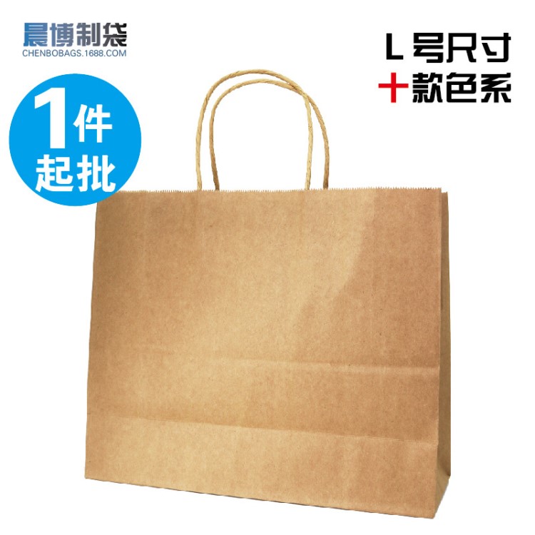 廠家現貨 白卡牛皮紙手提禮品紙袋 服裝手提空白牛皮紙袋定做大號