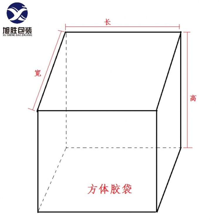 定制超大pe四方膠袋 紙箱內(nèi)襯pe袋 聚乙烯四方袋定制 PO四方膠袋