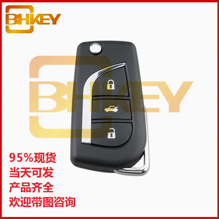 適用于豐田凱美瑞 銳志 漢蘭達3鍵汽車鑰匙殼改裝折疊外殼