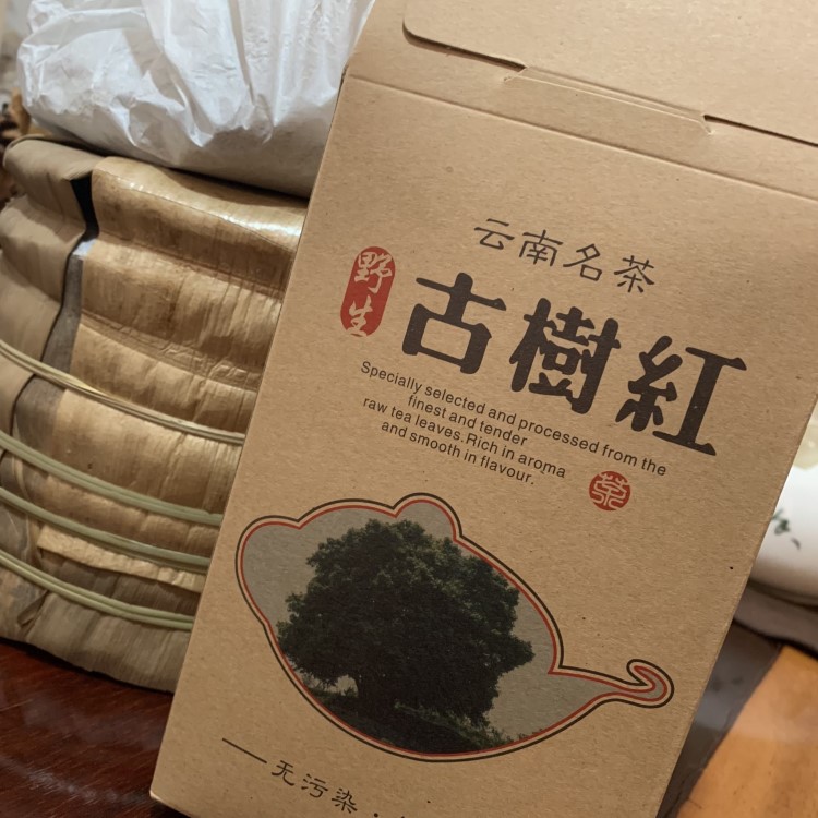 性價(jià)比超高 鳳慶古樹紅茶野生古樹紅 禮品茶150g 200年樹齡滇紅茶