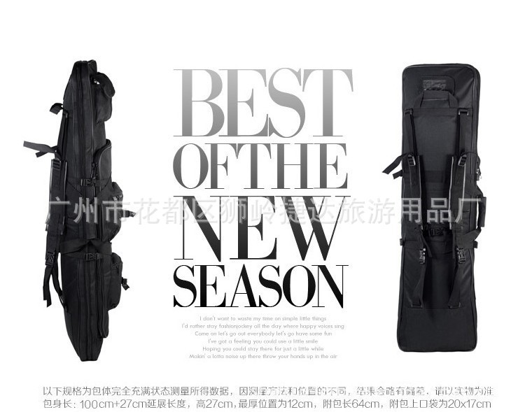 85/1米/120cm戶外cs防水戰(zhàn)術槍包背包大肚包釣魚包海竿包垂釣背包