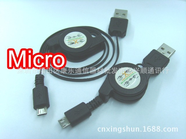 现货三星，小米，HTC micro USB 伸缩线数据线，同步线充电线