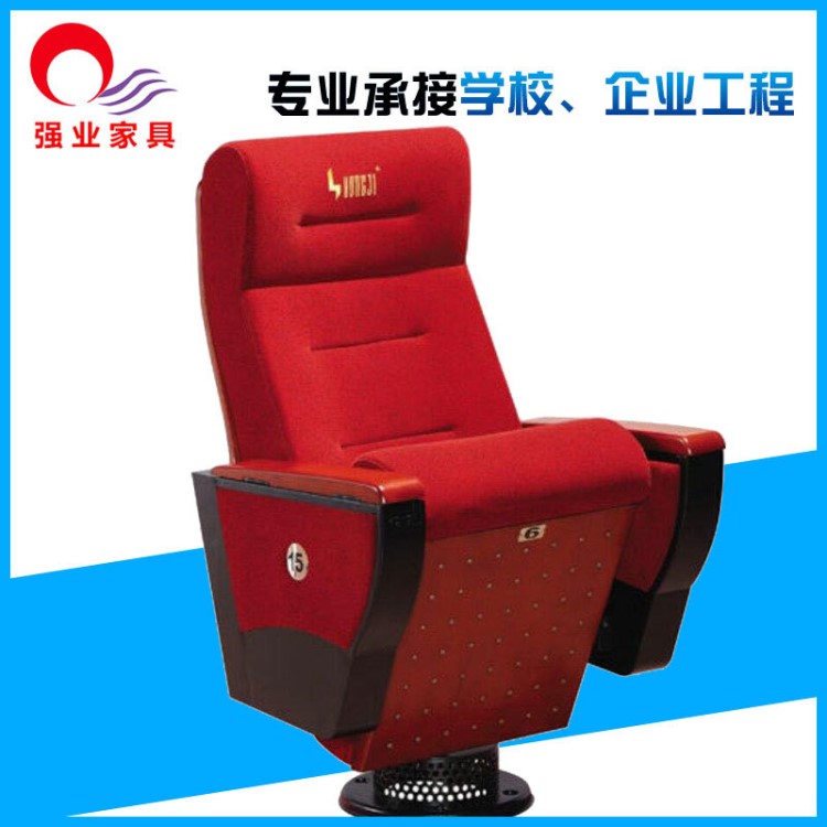 批發定制 鋁合金電影院椅子 帶水杯架連排椅子影劇院座椅