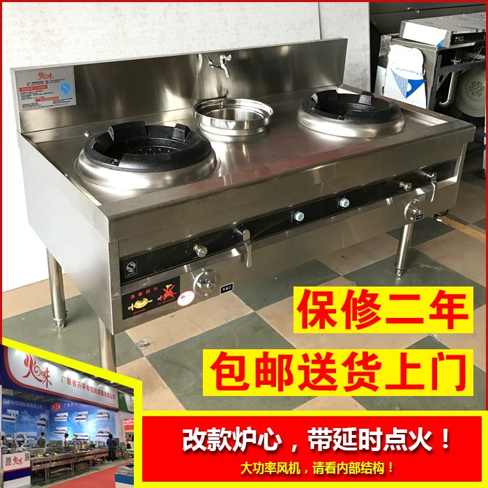 饭店酒店燃气灶炒炉 酒店爆炒炉 商用煤气灶 饭店专用猛火灶 包邮