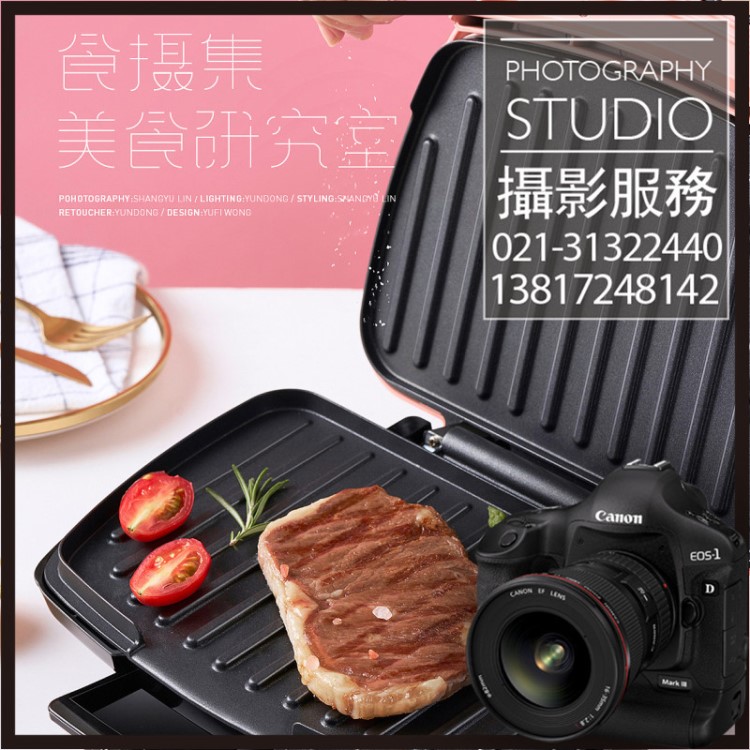 静物产品饮料餐饮行业拍摄照片，摄影服务，摄影师外拍