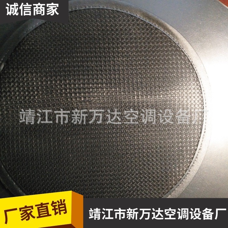 定制加工  圓形過濾網(wǎng)尼龍網(wǎng)過濾白色黑色防塵網(wǎng)中央空調(diào)風(fēng)口過濾