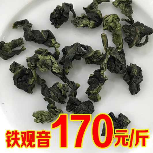 2019年新茶安溪铁观音茶叶批发消正茶香500g（170）