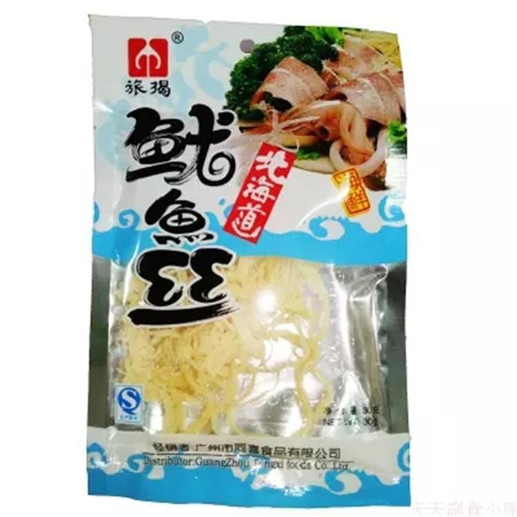 混批 旅揭 魷魚絲30g 休閑零食辦公批發(fā)海鮮原味 風(fēng)琴魷魚
