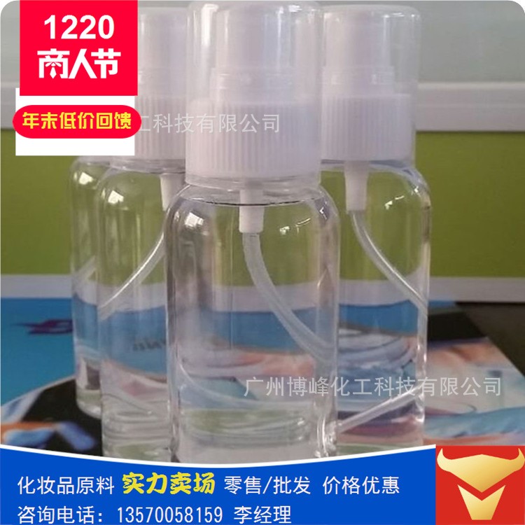 供應日本天然植物除味劑 ASAP-1800 除臭防腐防霉
