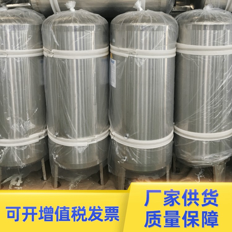 家用壓力罐無塔供水 不銹鋼家用全自動無塔供水器壓力罐