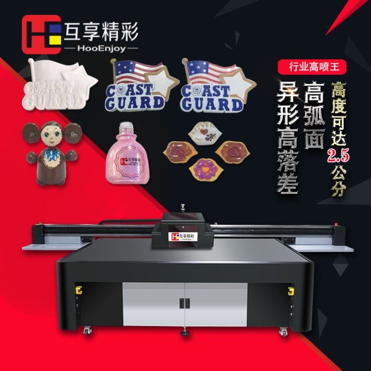 浙江工藝禮品噴畫上色 高落差弧面光油精雕上色 高精度uv打印設備