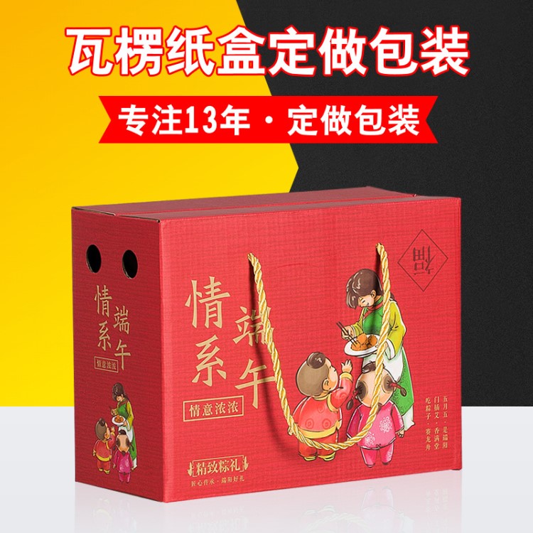 厂家定做批发 纸箱彩箱快递箱