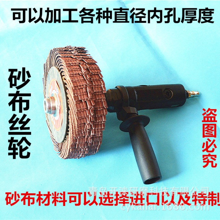 風輪砂【訂做各種尺寸】