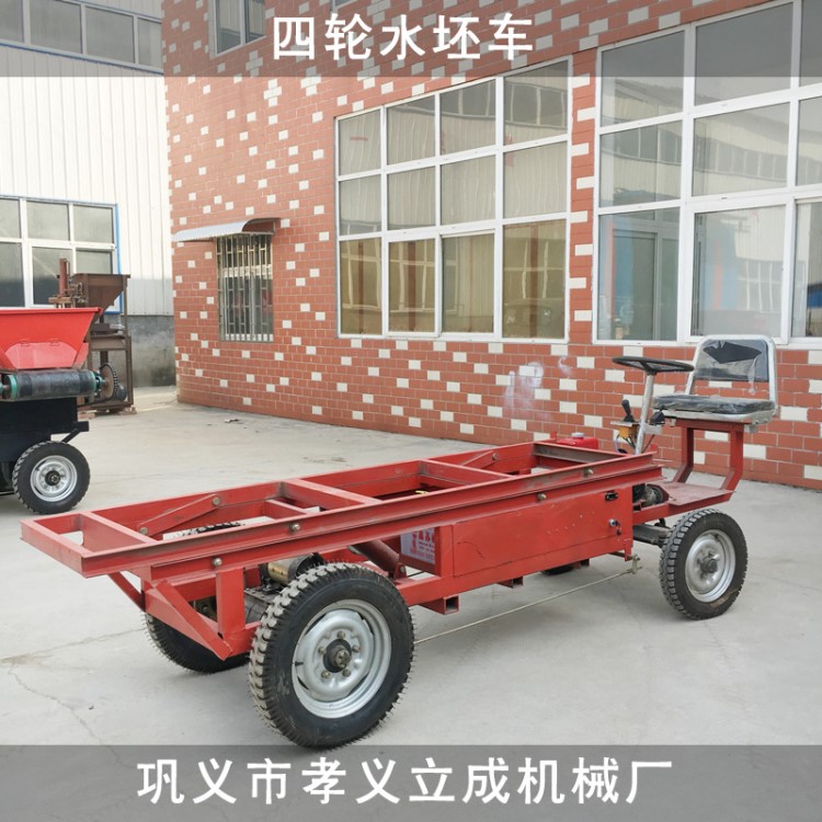 廠家直銷磚廠用電動(dòng)水坯車 四輪推進(jìn)式運(yùn)坯車 液壓升降拉坯車