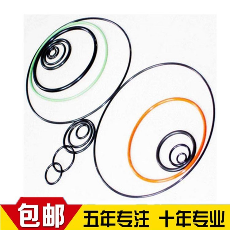 防水O型圈 醫用O型圈 玩具O型圈 水閥O型圈 o型圈密封圈耐油耐磨