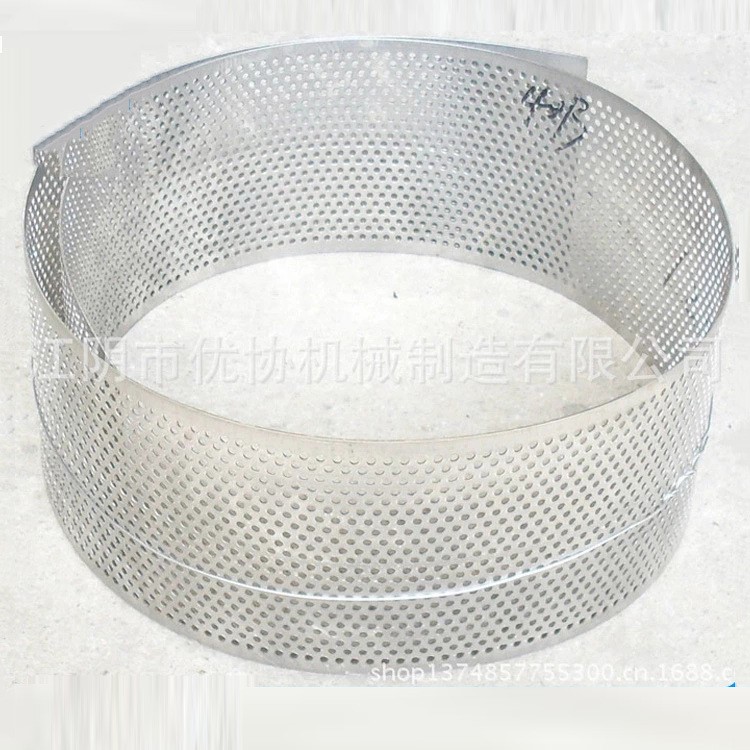 粉碎機篩網 沖孔不銹鋼篩網 304材質6-120目多規格批發量大優