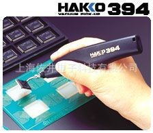 HAKKO394 真空吸筆 394除靜電真空吸筆 白光真空吸筆