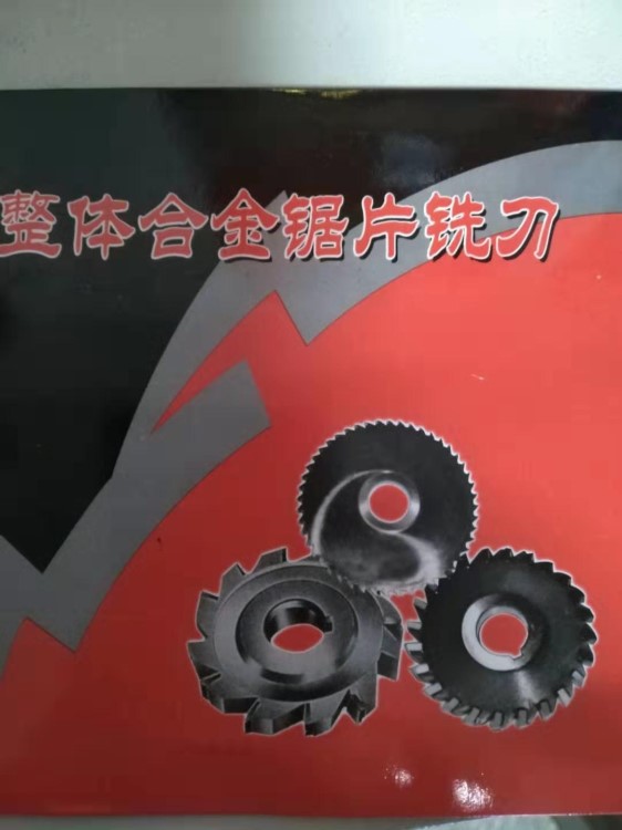 全自動數(shù)控切割機鋁型材開料機專用鎢鋼合金鋸片不銹鋼材料切割片