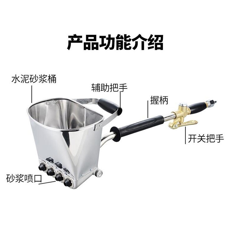 手持砂漿噴涂機(jī) 砂漿水泥噴涂器 廠家涂料噴漿機(jī)