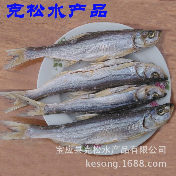 克松野生淡水白魚干白刁子魚翹嘴魚干小河魚咸魚干貨正規(guī)包裝500g