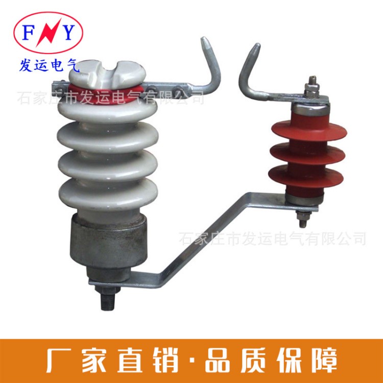 10kv-35kv帶放電間隙避雷器 10kv空隙間隙 10KV內(nèi)間隙 YHCX-12/36