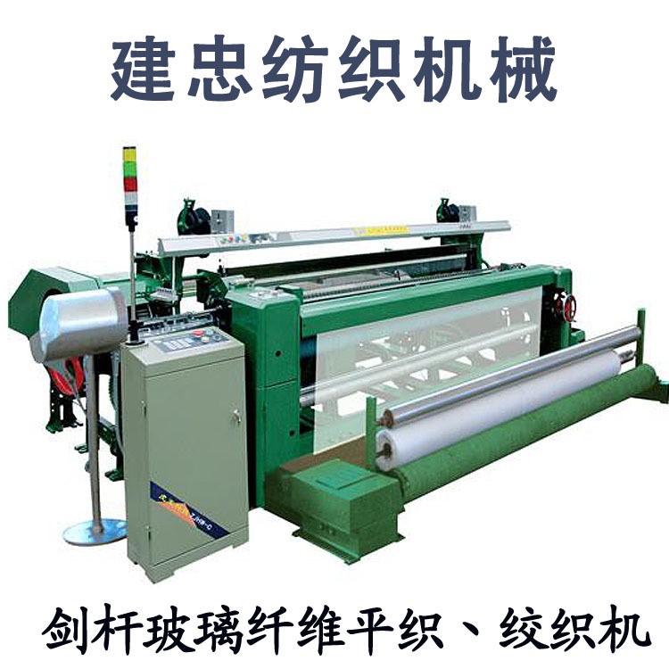 剑杆有梭各种提花织物ga615b毛巾织机剑杆玻璃纤维平织梭织机