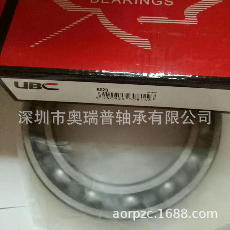 UBC軸承6312EMQ5應用于精密機床、包裝機械廠家直銷