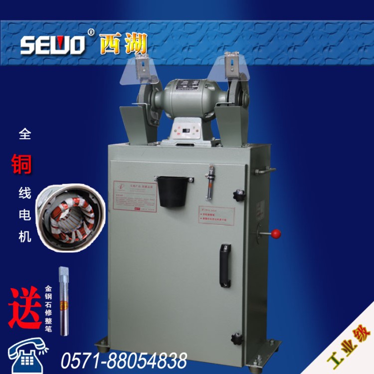 杭州SEWO西湖除塵吸塵砂輪機國標型MC3020J
