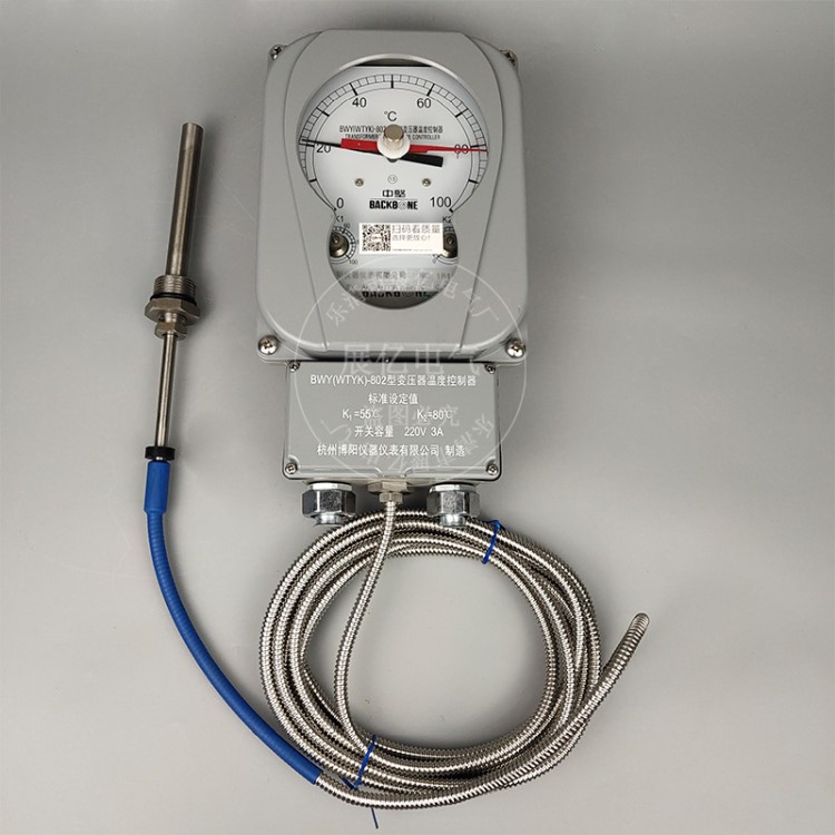 變壓器繞阻溫度計BWR-04C（TH）-150℃溫控器測溫儀