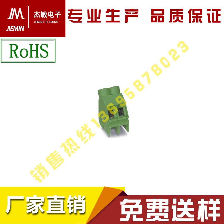 PCB 直焊式 螺釘式 接線端子KF/DG/JM635D-6.35MM