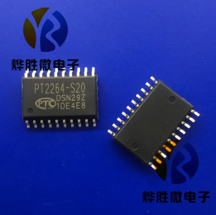 PT2264-S20  SOP20  PTC/普誠 遙控器芯片IC 全新原廠 假一罰十
