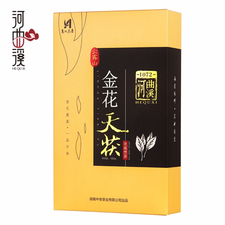 黑茶文化 河曲溪1kg茯磚茶特產(chǎn)金花天茯茶葉湖南安化黑茶廠價(jià)直銷