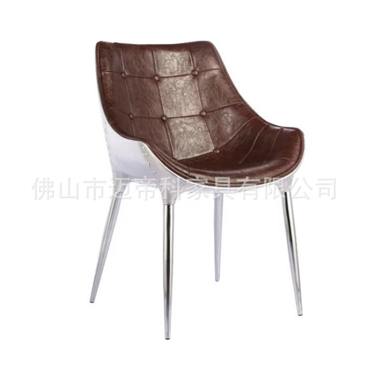 法式庭院系列復古休閑椅子鋁皮Diana Armchair  鋁皮休閑酒杯椅子