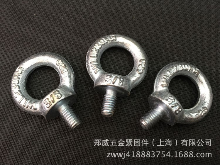 出口品質(zhì)寧波產(chǎn)德標(biāo)DIN580英制美制吊環(huán)螺釘?shù)醐h(huán)螺栓1/4--2 1/2