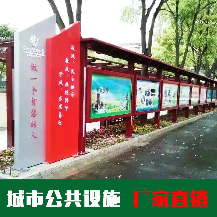 定做不銹鋼宣傳欄校園櫥窗戶外廣告牌掛墻公告欄展示架室外告示欄